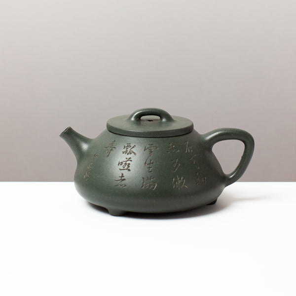 Green Character Shipiao