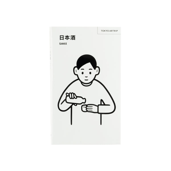 TOKYO ARTRIP - Sake