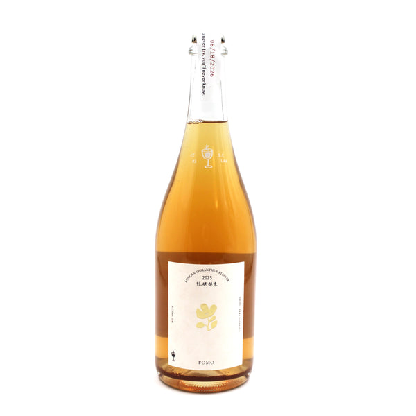 Longan Osmanthus Flower Sparkling Tea